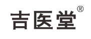 吉医堂