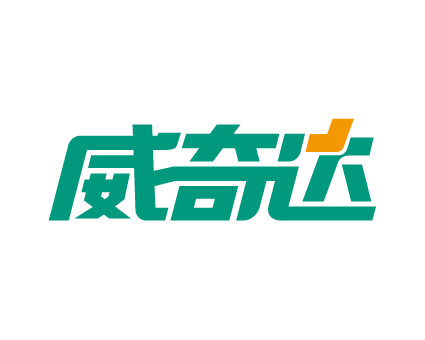 威奇达药业
