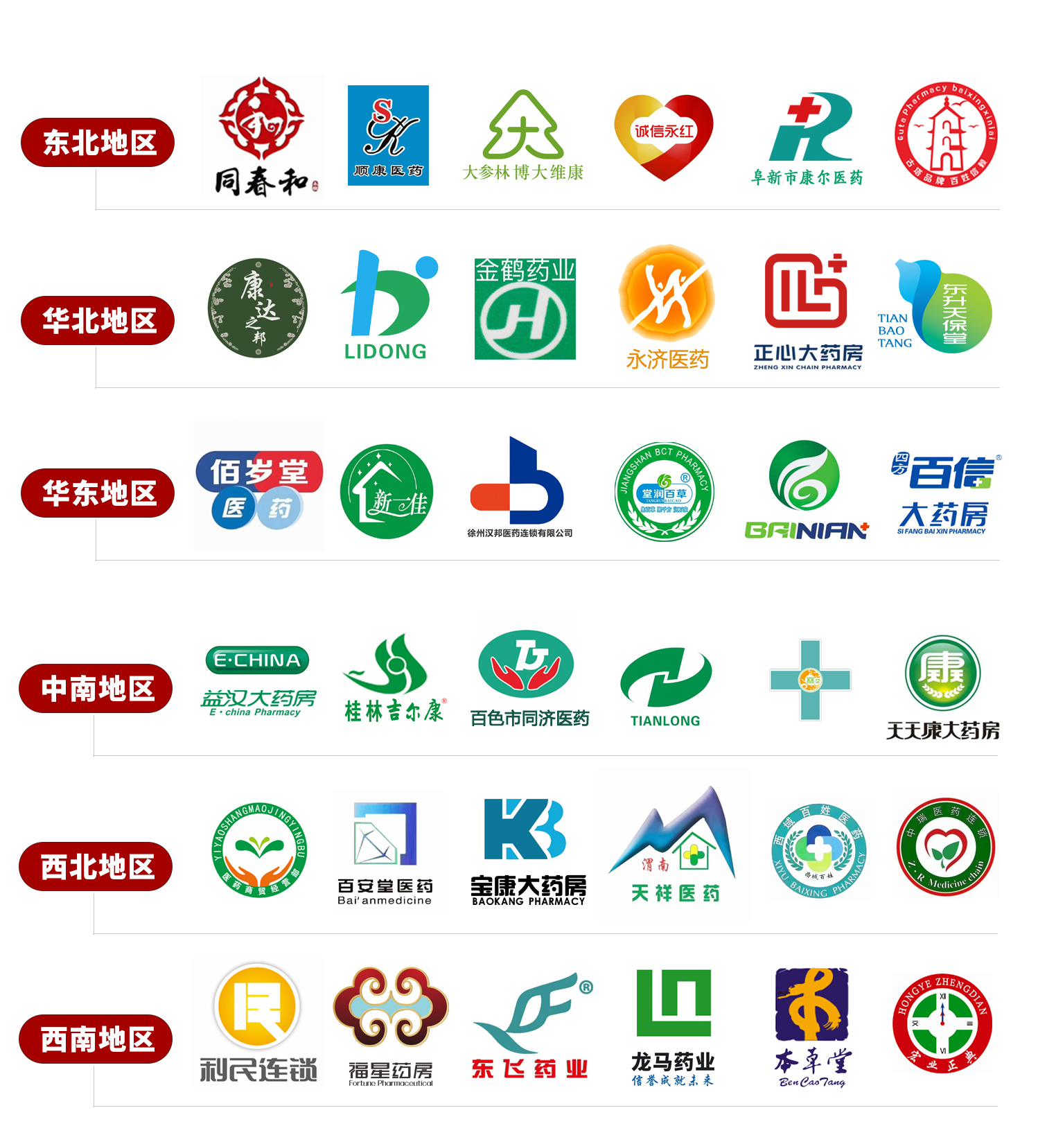 企业介绍.jpg