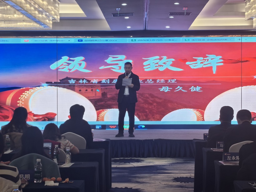 微信图片_20260317141716_1_41.jpg