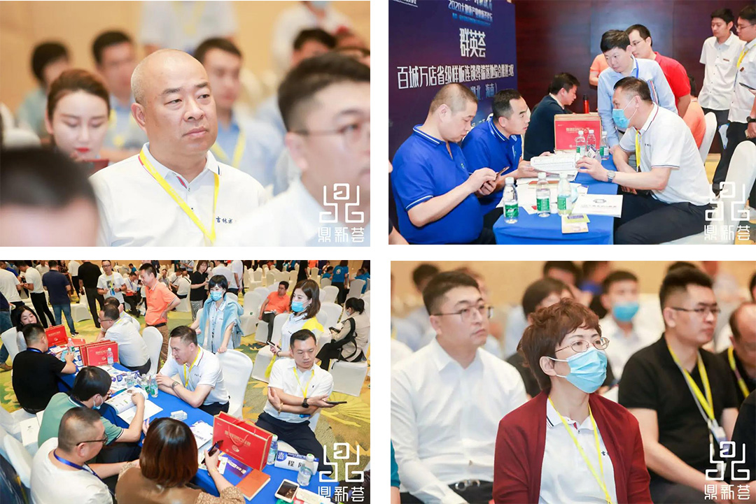 刻康药业受邀参加2020大健康产业鼎新荟论坛(图4)
