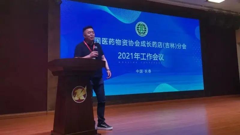 中国成长药店分会李月东会长莅临刻康药业(图5)