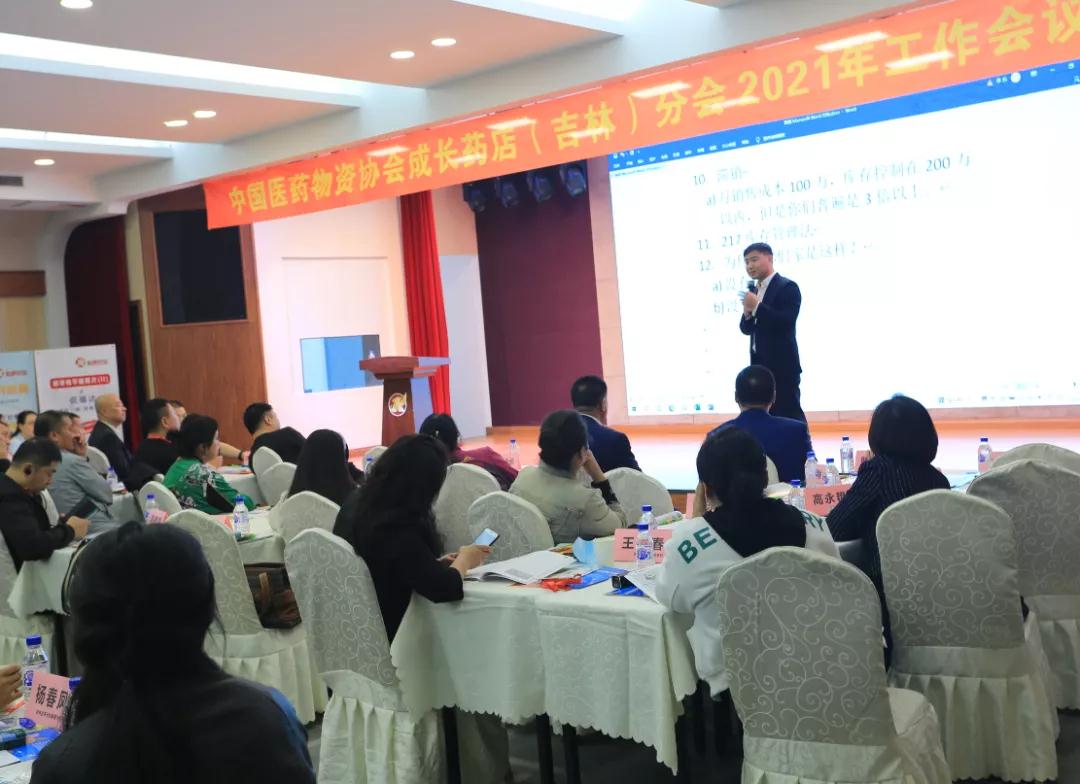 中国成长药店分会李月东会长莅临刻康药业(图8)